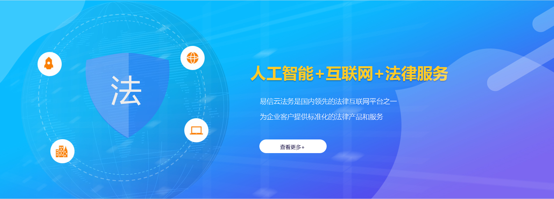 信阳律师在线咨询