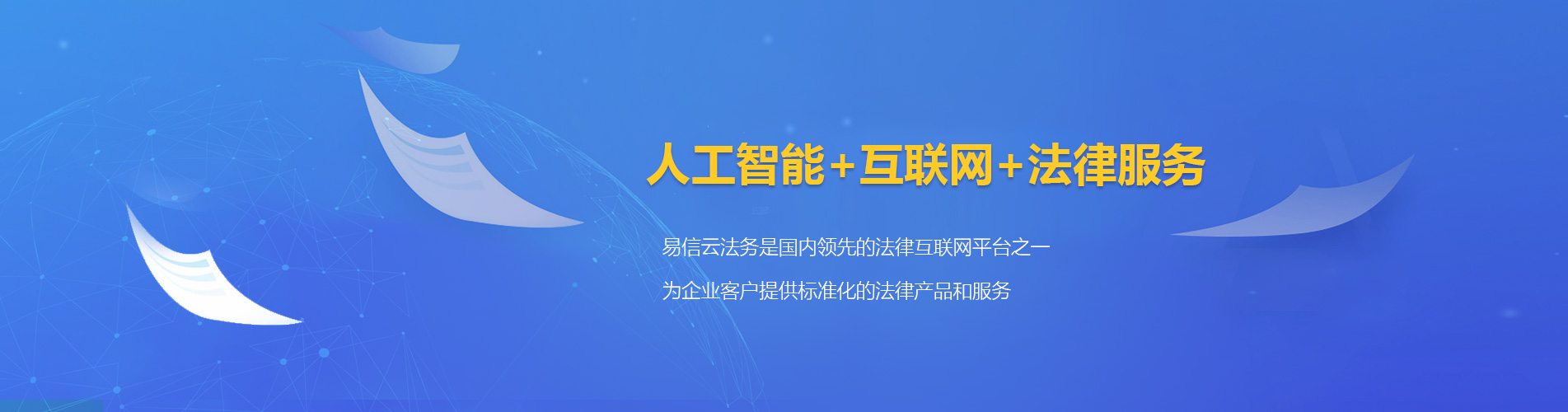 信阳律师在线咨询